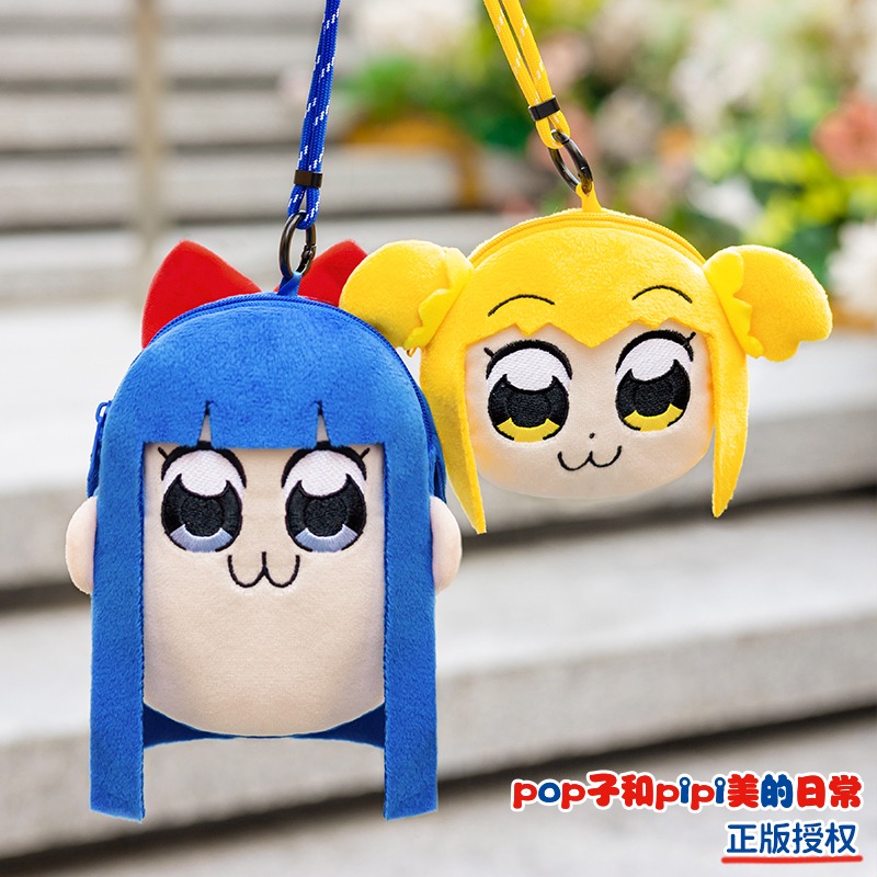 【漫貓】正版  pop子和pipi美的日常 毛絨零钱包 可爱耳机包 卡通玩偶收納包包 送禮-細節圖4