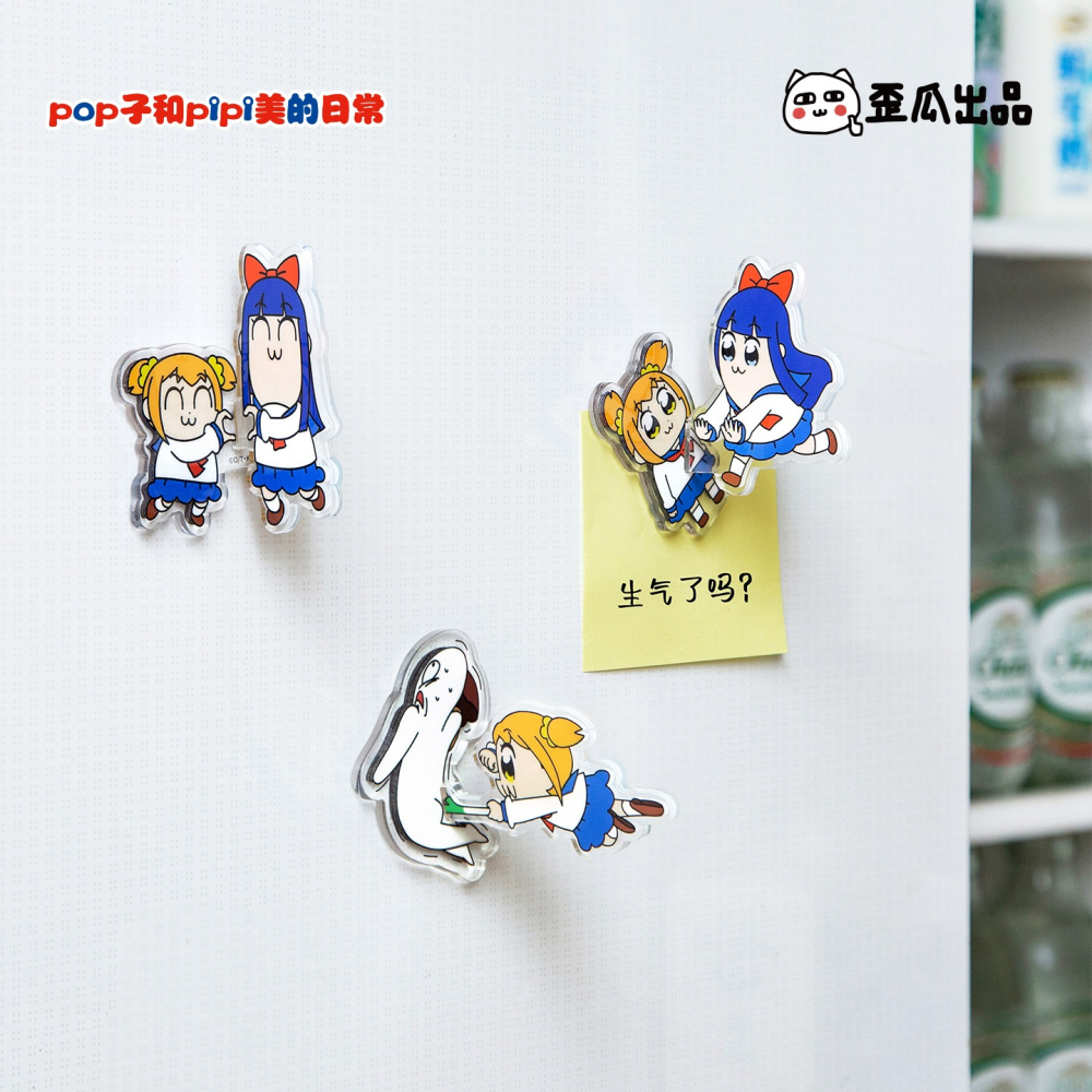 【漫貓】正版  pop子和pipi美的日常 磁吸亚克力冰箱貼 創意立牌备忘录 送禮-細節圖3