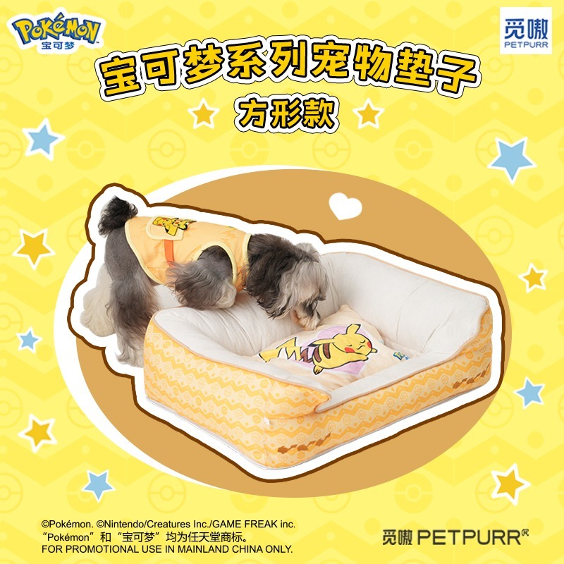 【覓嗷】正版 寶可夢 宠物墊子 猫窝狗窝四季通用 小型犬狗狗睡觉墊子 送禮-規格圖1