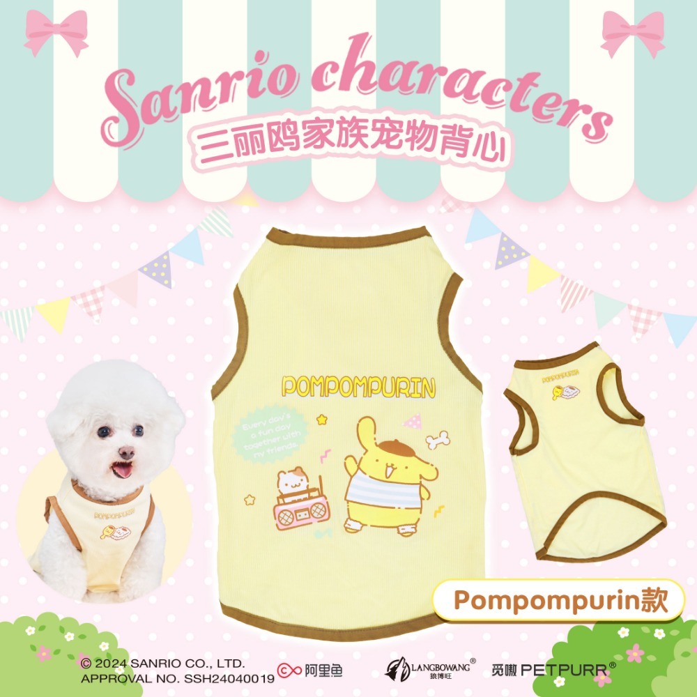 【覓嗷】正版 三麗鷗 寵物貓咪狗狗衣服 凉凉狗衣 夏季新款清凉背心小型犬 送禮-規格圖4