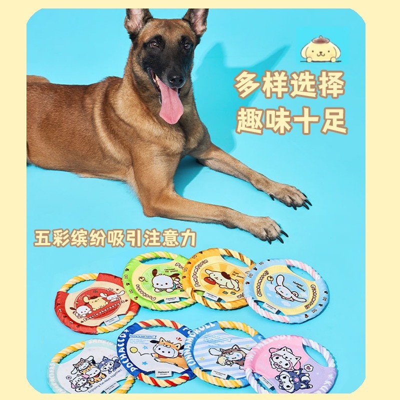 【覓嗷】正版 三麗鷗 寵物飛盘 狗狗玩具 直径18cm 专用金毛边牧耐咬訓練玩具户外飛碟 送禮-細節圖2