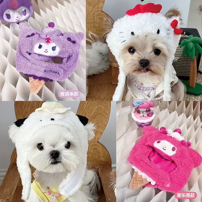 【覓嗷】正版 三麗鷗 霸王球小貓咪头套 可爱搞怪变装帽 宠物帽子 狗狗头飾配飾 送禮-細節圖3