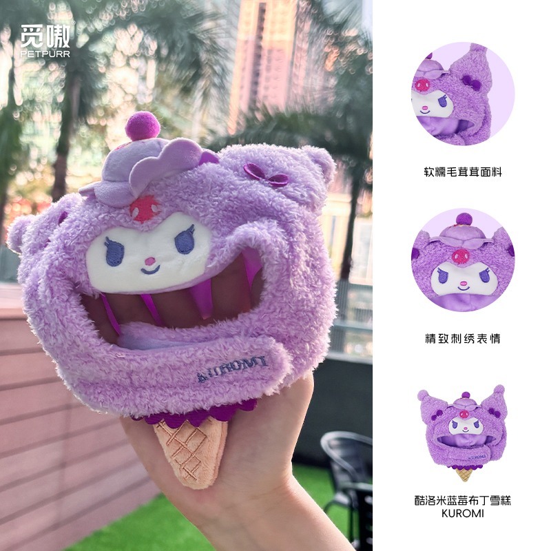 【覓嗷】正版 三麗鷗 霸王球小貓咪头套 可爱搞怪变装帽 宠物帽子 狗狗头飾配飾 送禮-規格圖4