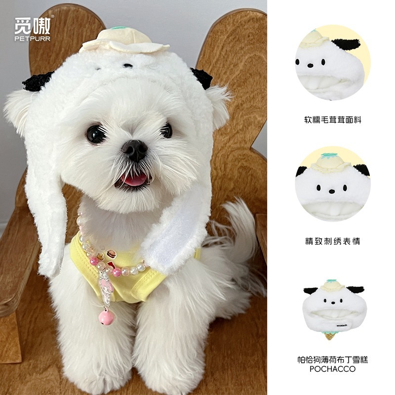 霸王球系列头套-帕恰狗款