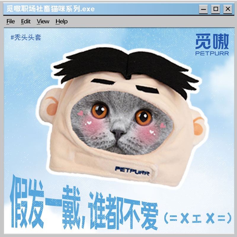 【覓嗷】正版 三麗鷗 职场系列-摸鱼可愛寵物头套 貓咪鸭梨大 萌宠小型狗帽子通用 送禮-規格圖4