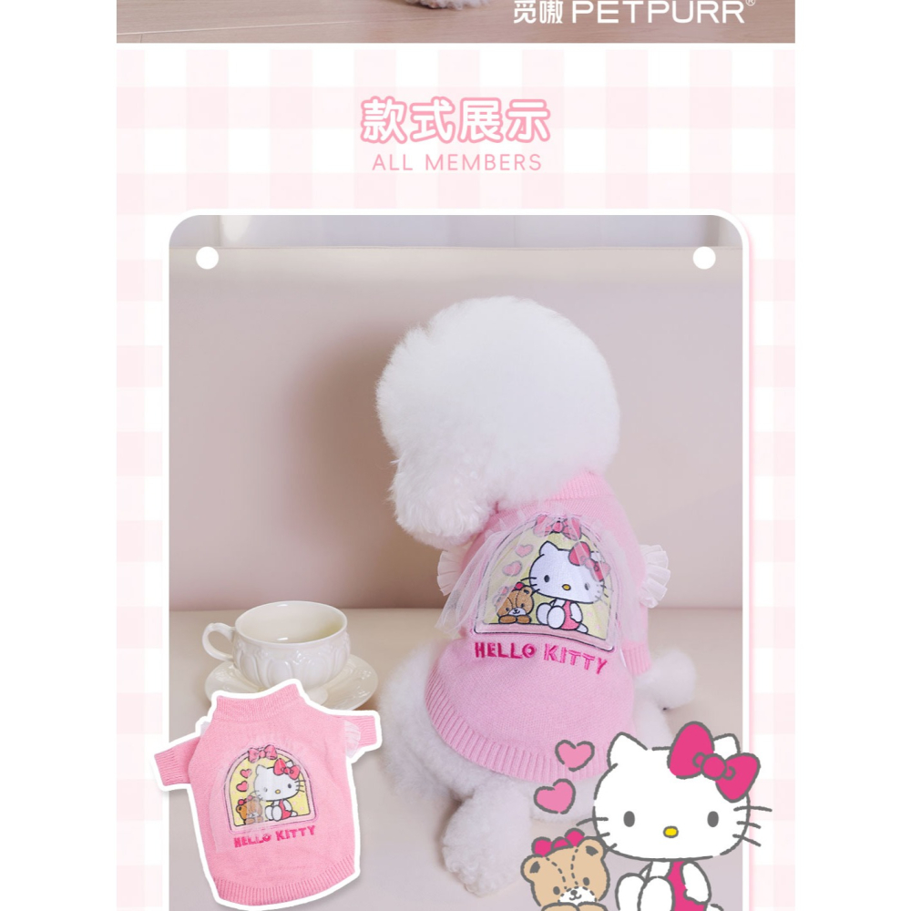 【覓嗷】正版 三麗鷗 好朋友寵物套頭毛衣 小狗狗衣服秋冬款 开衫毛衣小型犬比熊泰迪博美貓咪 送禮-細節圖2