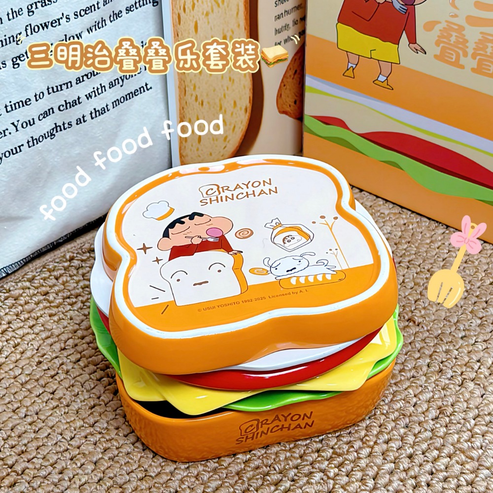 【摩登主妇&蠟筆小新】三明治陶瓷餐具 餐盘 高颜值家用疊疊樂套裝 可愛零食碟子 送禮-規格圖5