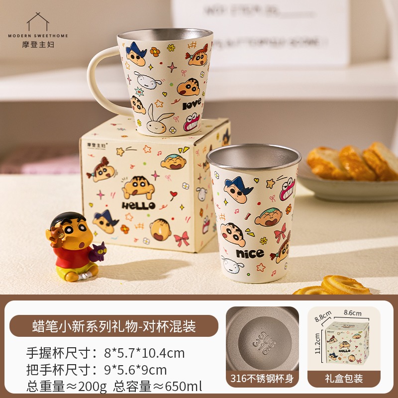 【預購】正版 蠟筆小新 不鏽鋼露營杯 水杯 雙層真空 316最好材質 摩登主婦-規格圖5