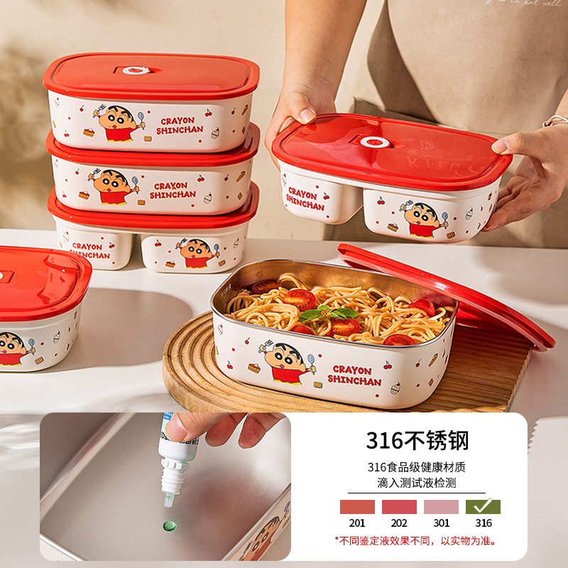 【預購】正版 蠟筆小新 便當盒 飯盒 保鮮盒 打包盒 316L最好材質 可微波 可清蒸 摩登主婦-細節圖2