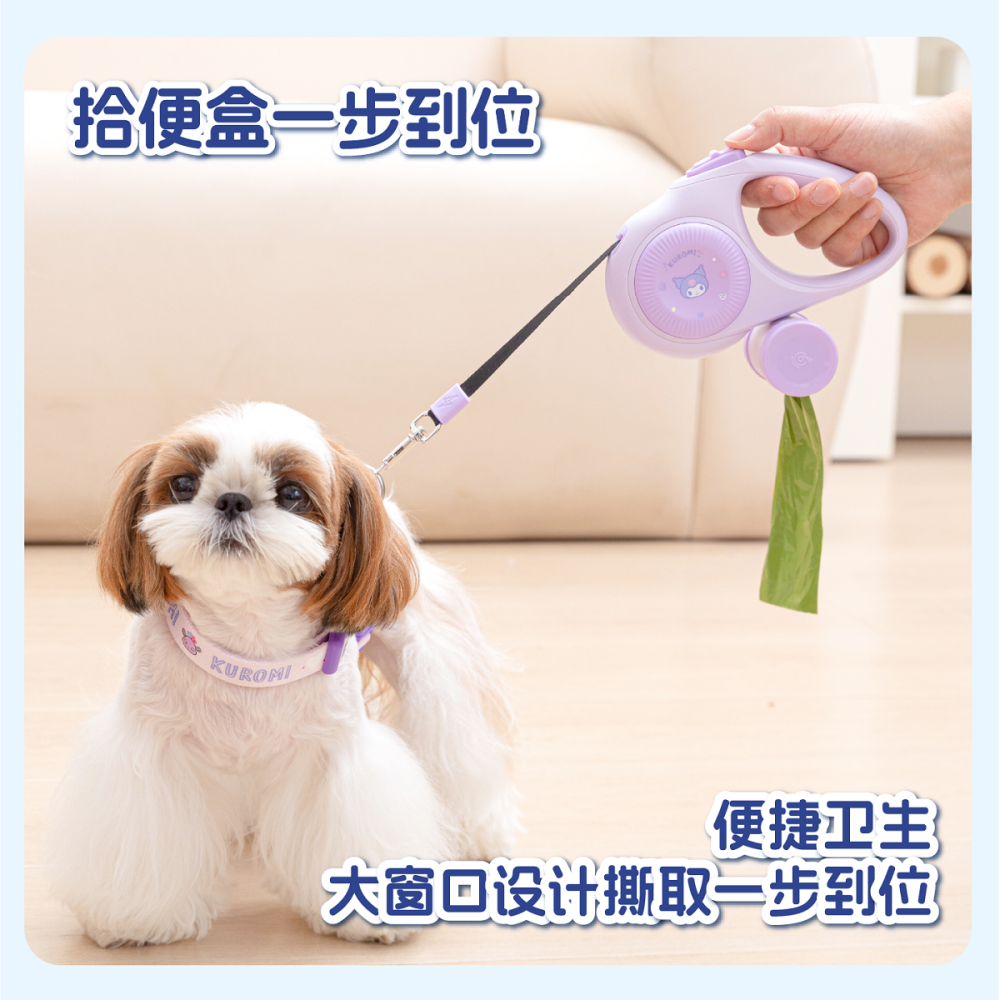 【現貨】正版 三麗鷗 狗繩 牽繩 牽引繩 送一個拾便盒 3m伸縮繩子 適合20kg以內犬貓 禮盒包裝適合送禮-細節圖2
