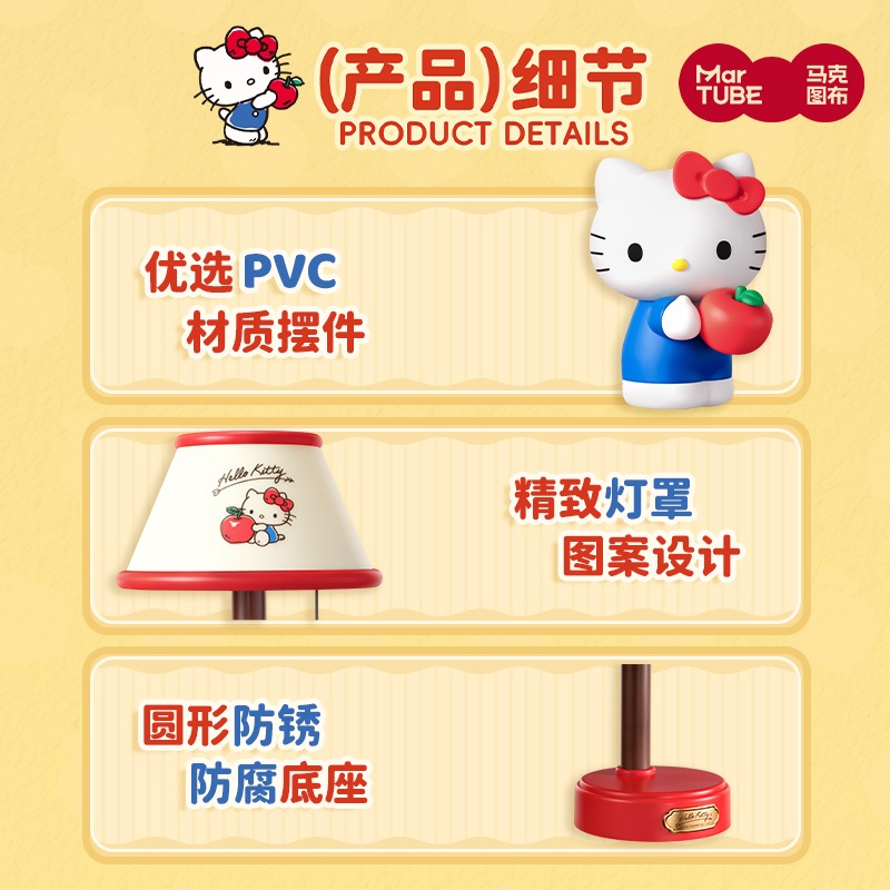【預購】正版 三麗鷗 KT貓 蘋果小夜燈 檯燈 蘋蘋安安 氛圍燈 臥室 床頭燈 送禮 Hello Kitty-細節圖5