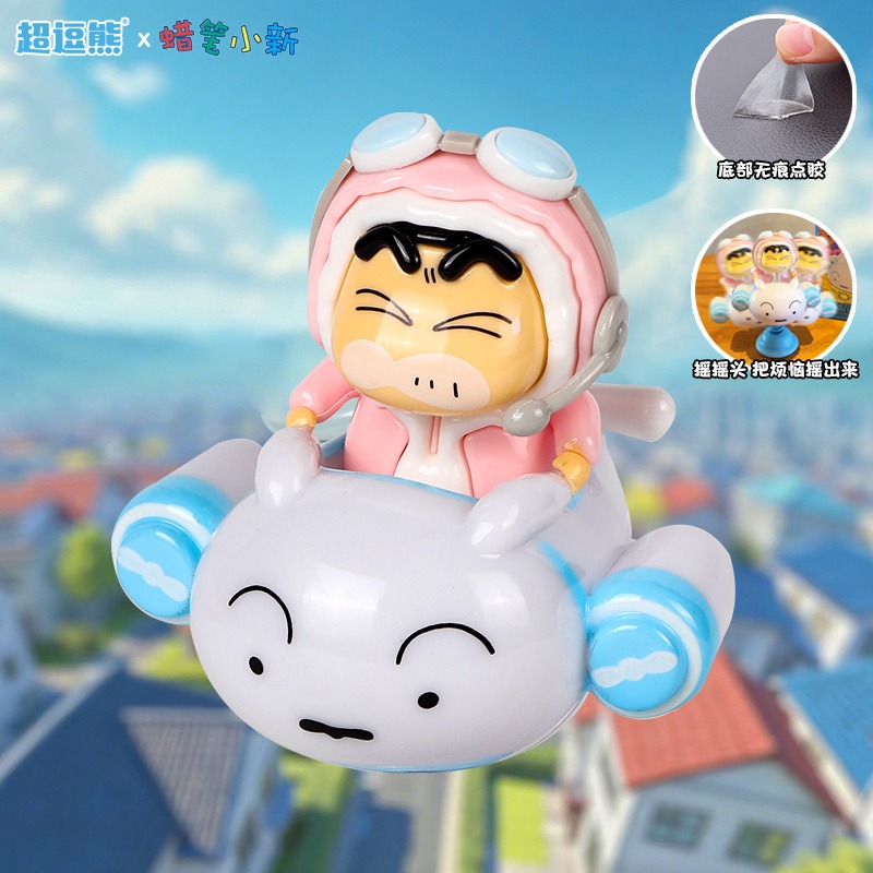 【預購】正版 蠟筆小新 春日部機能隊 擺件 公仔 盲盒 新之助 送禮 超逗熊-細節圖3