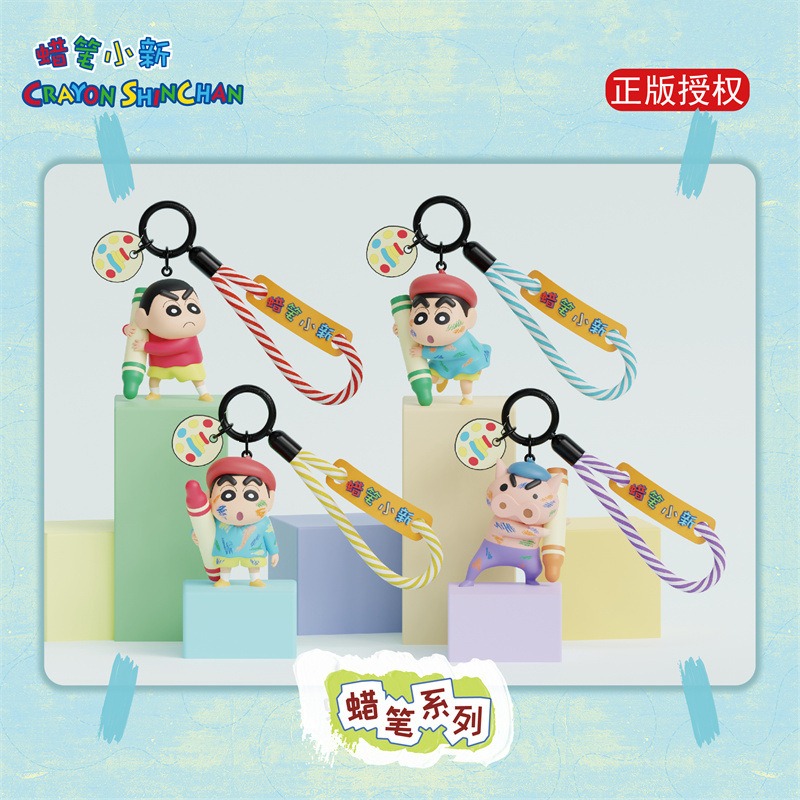 【現貨】正版 蠟筆小新 鑰匙扣 鑰匙圈 第15代 蠟筆系列 掛飾 吊飾 掛件 機車 新之助 禮物 千寶-規格圖5