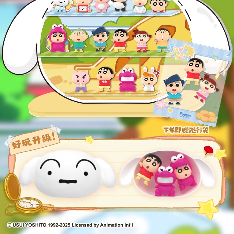 【預購】正版 蠟筆小新 小白的時間膠囊 盲盒 公仔 擺件 新之助 禮物 限14歲以上 玩樂主義-細節圖2