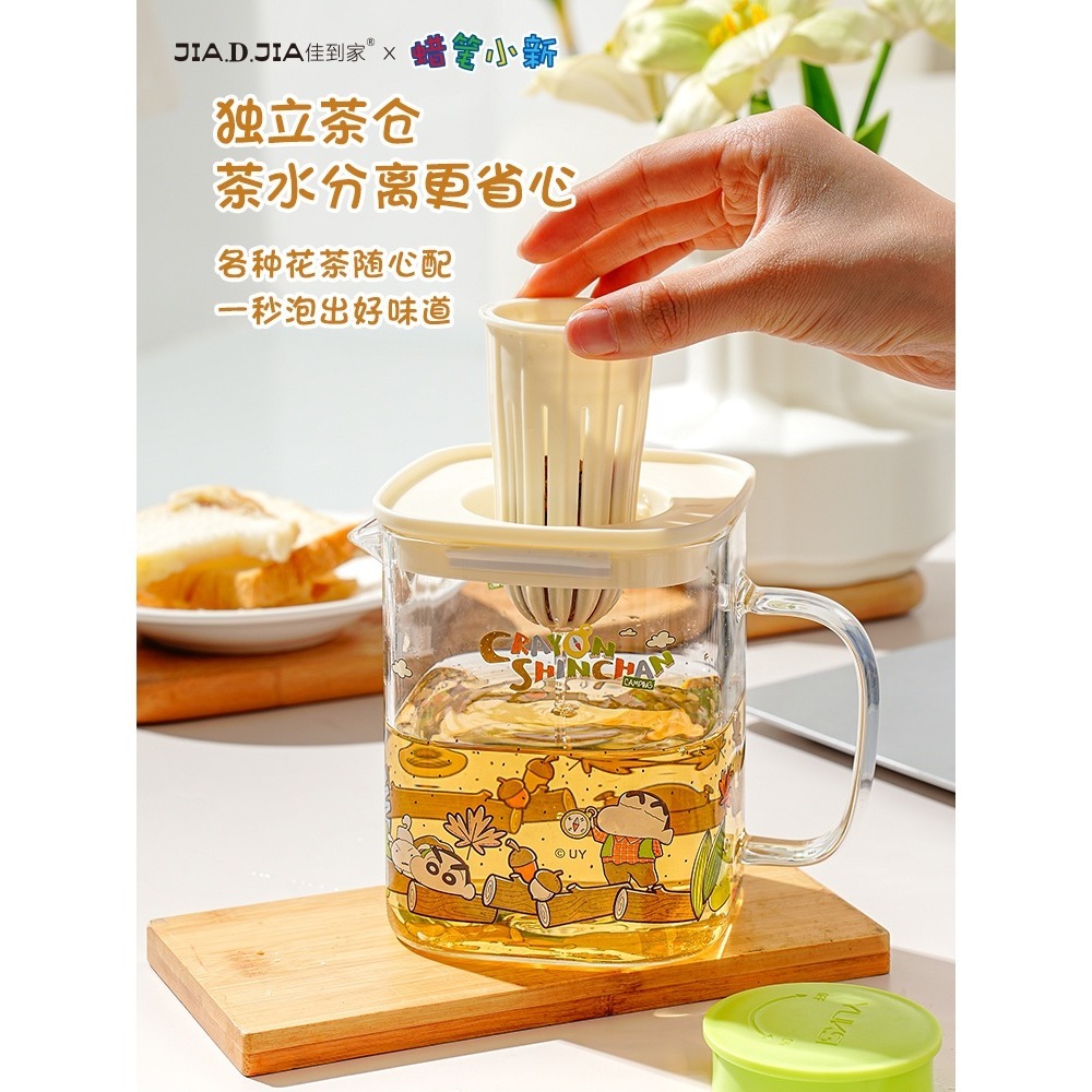 【現貨】正版 蠟筆小新 玻璃杯 茶杯 茶壺 茶具 4茶杯+1茶壺套裝 玻璃材質 高溫耐煮 送禮 新之助-細節圖3
