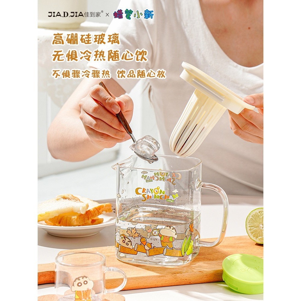 【現貨】正版 蠟筆小新 玻璃杯 茶杯 茶壺 茶具 4茶杯+1茶壺套裝 玻璃材質 高溫耐煮 送禮 新之助-細節圖4