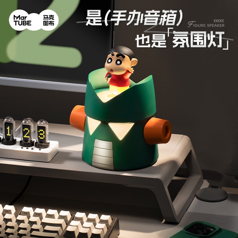 【預購】正版 蠟筆小新 康達姆音響 小夜燈 氛圍燈 支架 送禮 新之助 麥霸小新-細節圖2