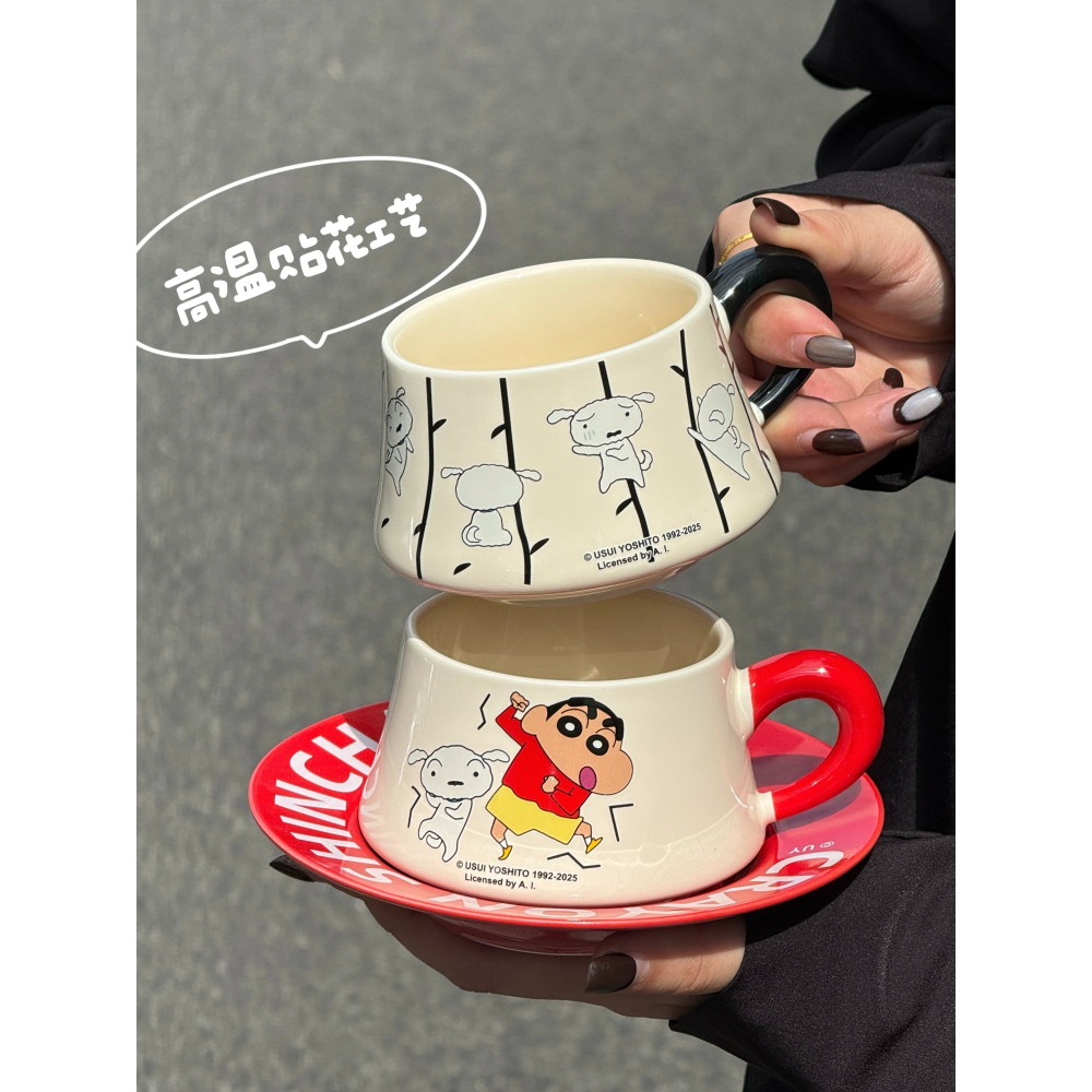 【蠟筆小新】 正版 咖啡杯 馬克杯 水杯 杯子+碟套裝 300ml 陶瓷材質 新之助 小白 送禮 萌兔兔-細節圖4