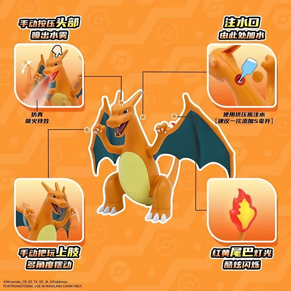 【現貨】正版 寶可夢 噴火龍 加濕器 伊布 香薰機 水氧機 香氛 香水 送禮-規格圖5