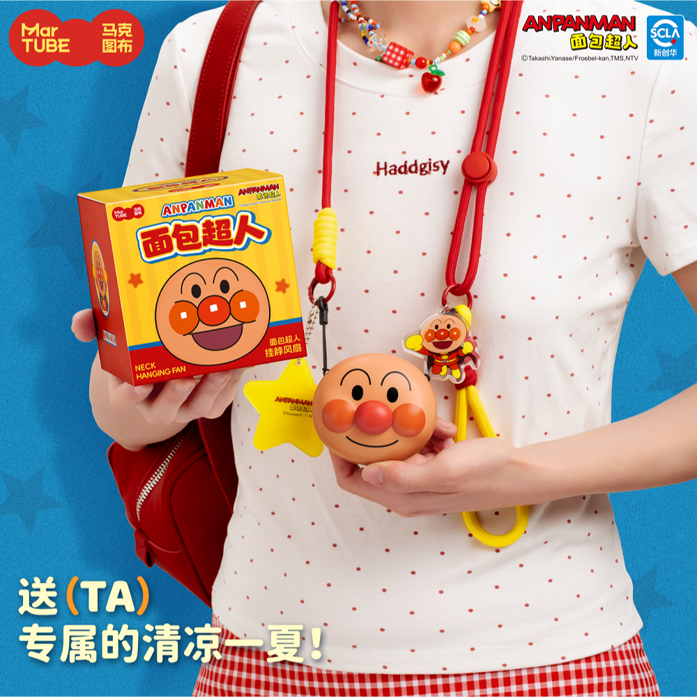 【24H出貨】 麵包超人 正版 掛脖風扇 可斜跨 小風扇 可當鑰匙圈 送禮 馬克圖布 ANPANMAN-細節圖4