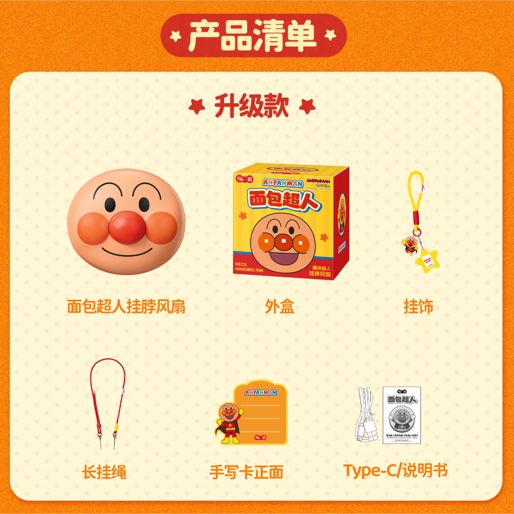 升級款 暫時無貨