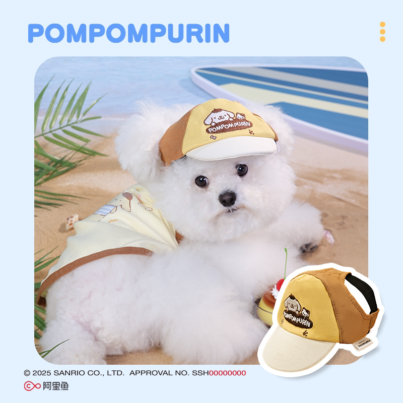 布丁狗