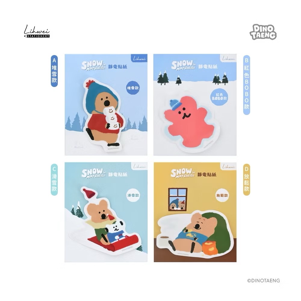 貼紙*14-細節圖2