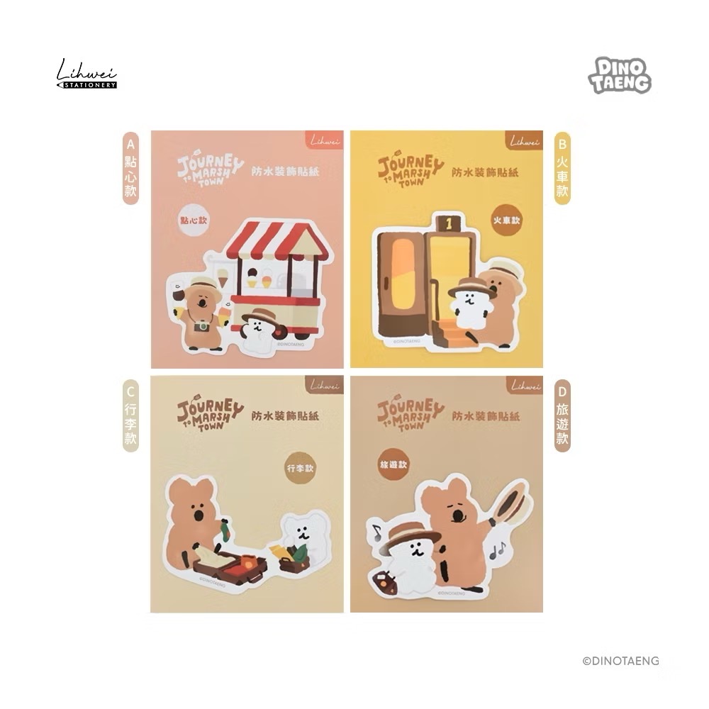 貼紙*14-細節圖3