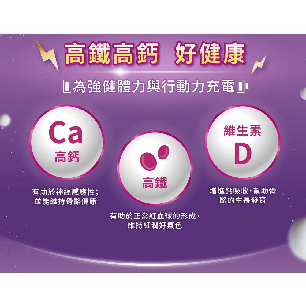 桂格 好眠亮顏高鈣奶粉750g-細節圖8