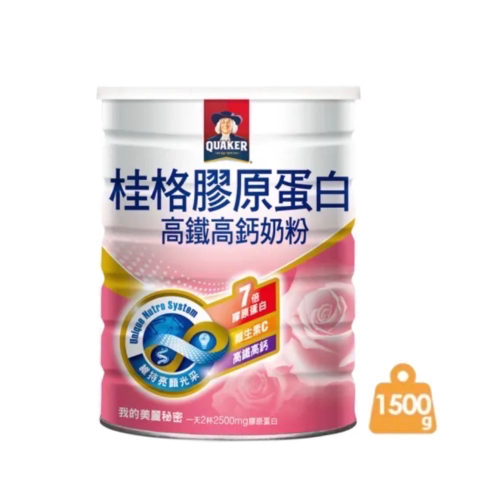 桂格 膠原蛋白高鐵高鈣奶粉1500g