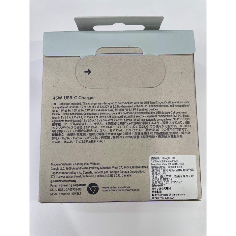 全新 Google 45W USB-C 充電器 原廠盒裝-細節圖3