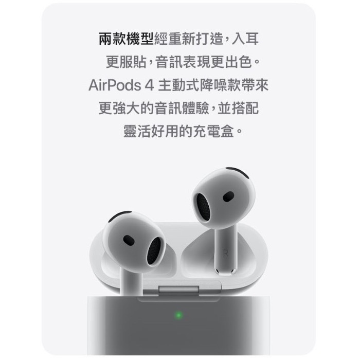 Apple AirPods 2 藍牙耳機-細節圖2