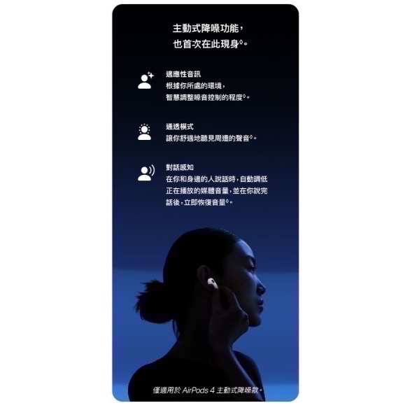 Apple AirPods 2 藍牙耳機-細節圖3