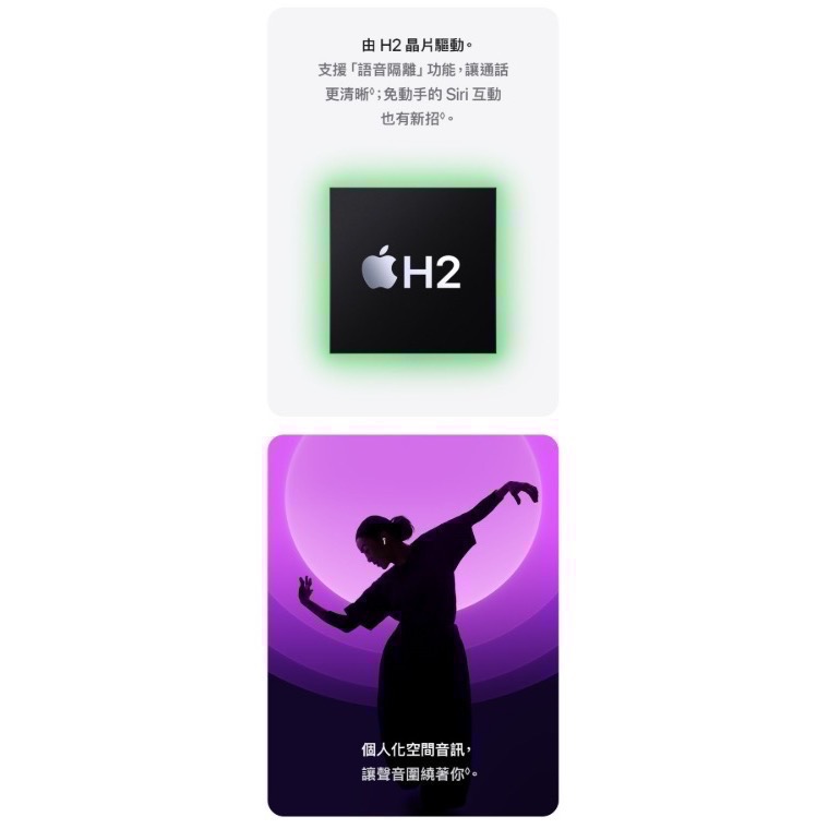 Apple AirPods 2 藍牙耳機-細節圖4