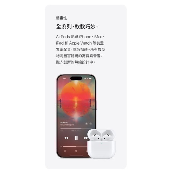 Apple AirPods 2 藍牙耳機-細節圖6