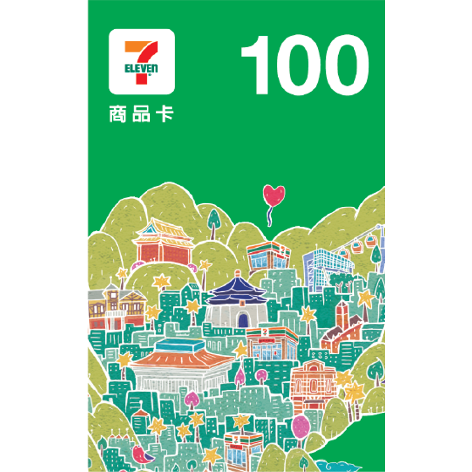 實體卡97折  7-11 商品卡 / 全家 禮物卡-規格圖1