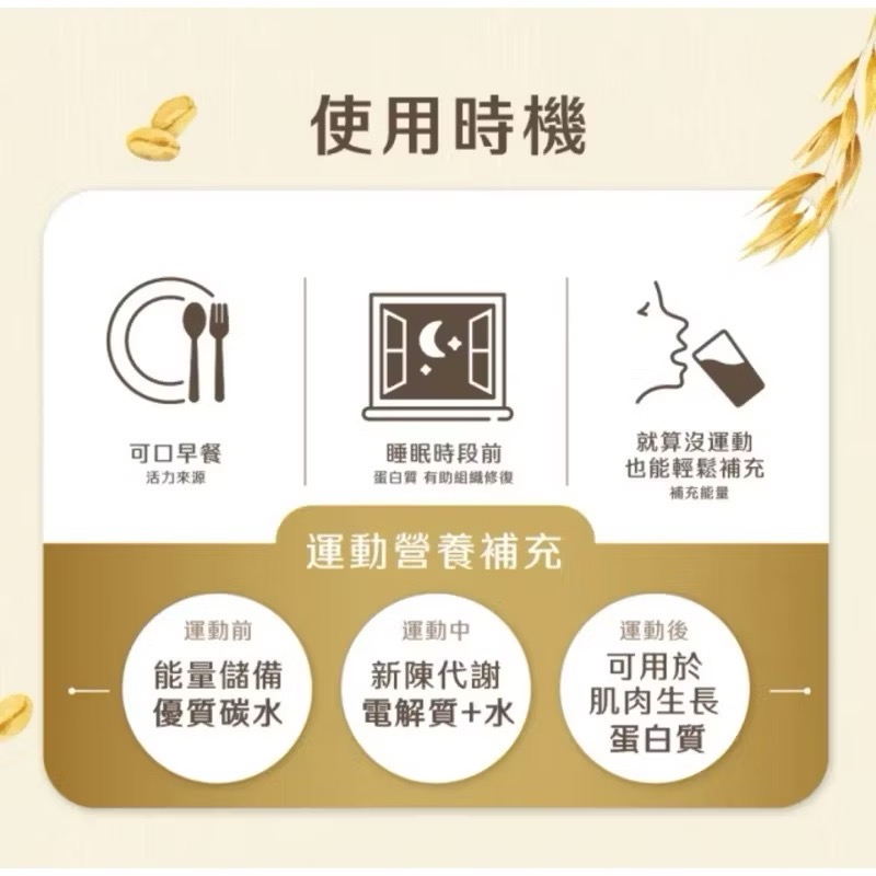 QUAKER 桂格 燕麥高蛋白 雙纖高鈣燕麥奶1000g-細節圖3