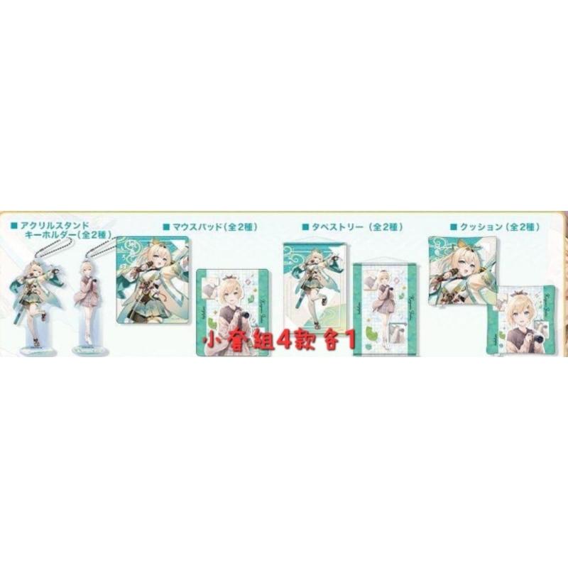 【楓の窩】Hololive X Capcom 風真いろは【預購2024年1月】-細節圖3