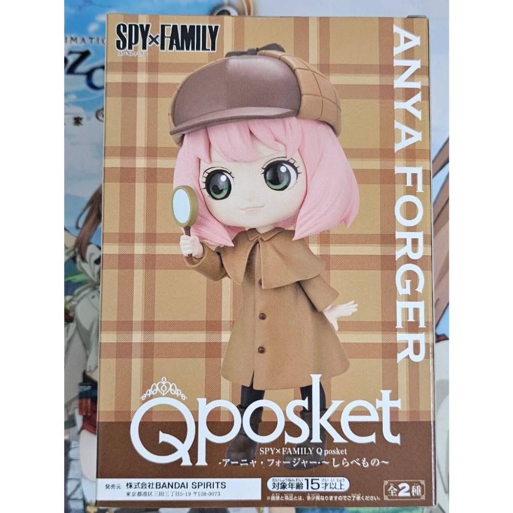【楓の窩】BANPRESTO SPY×FAMILY間諜家家酒 -Q posket- 安妮亞 調查ver.【日版】-細節圖2