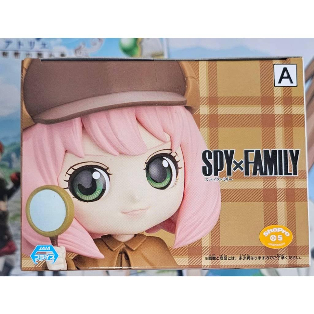 【楓の窩】BANPRESTO SPY×FAMILY間諜家家酒 -Q posket- 安妮亞 調查ver.【日版】-細節圖4