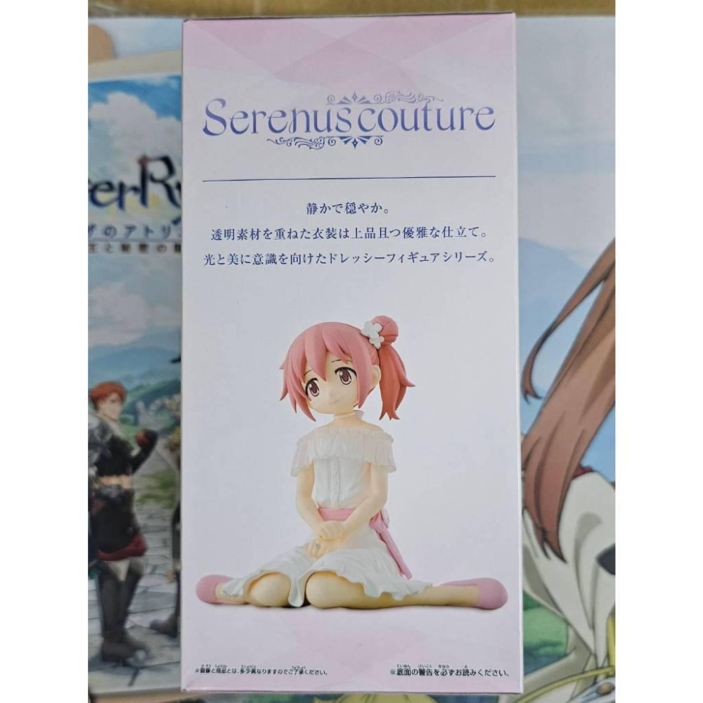 【楓の窩】盒損 BANPRESTO 魔法少女小圓-叛逆的物語 Serenus couture 鹿目圓【日版】-細節圖3