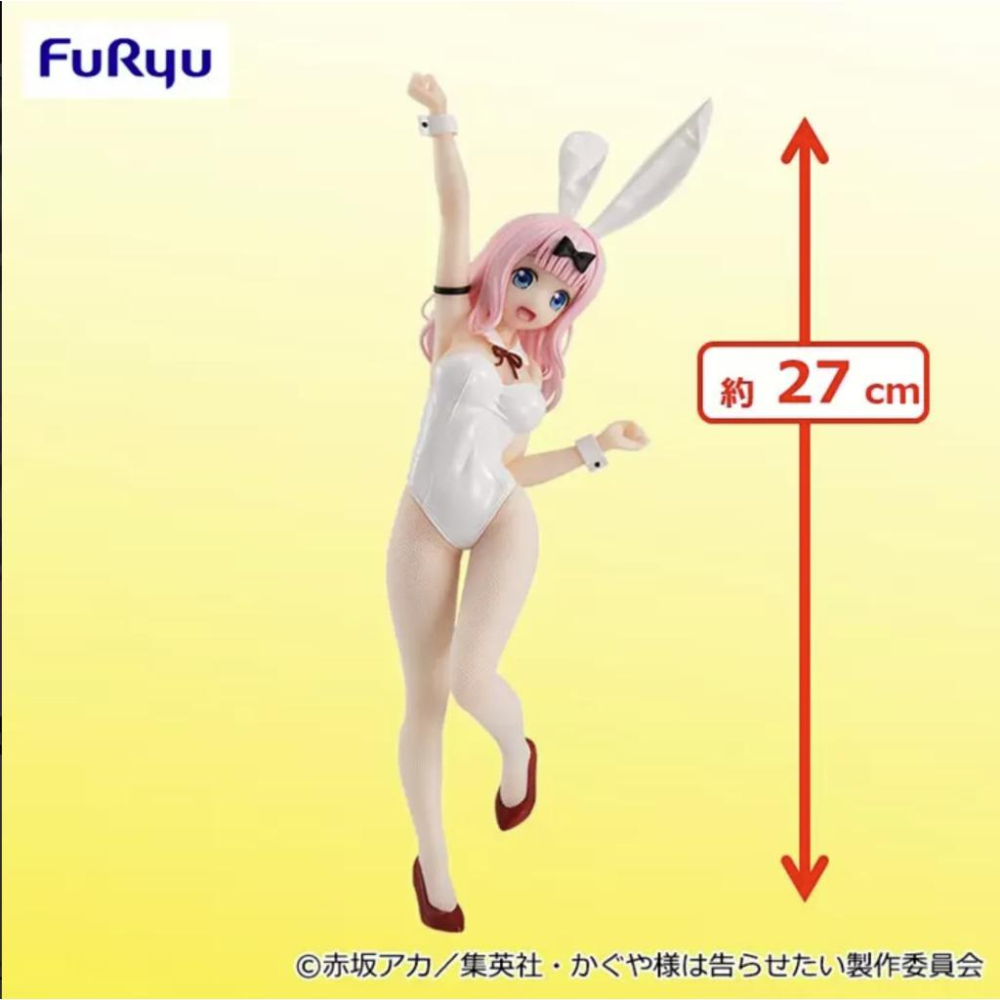 【楓の窩】FURYU 輝夜姬想讓人告白 藤原千花 BiCute Bunnies ver.【日版】-細節圖2