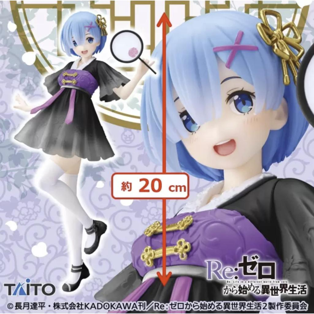【楓の窩】TAITO Re:從零開始的異世界生活 Coreful  雷姆 中華連身裙ver. Renewal【日版】-細節圖5