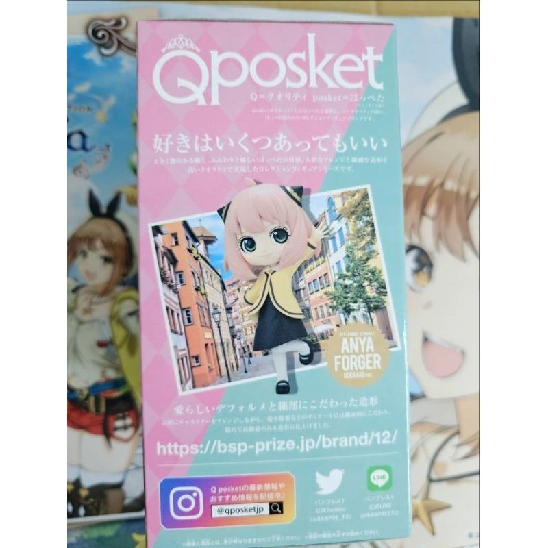 【楓の窩】BANPRESTO Qposket SPY×FAMILY間諜家家酒  安妮亞·佛傑  外出ver.【日版】-細節圖3