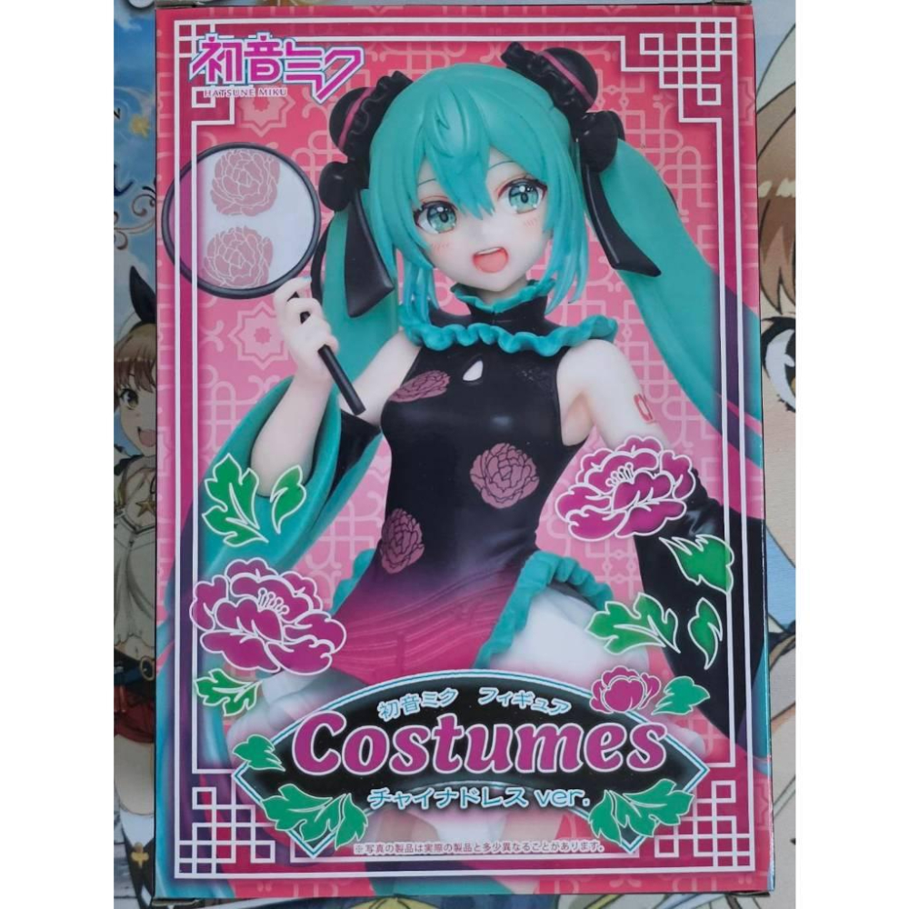 【楓の窩】TAITO 初音未來 -Costumes- 旗袍ver.【日版】-細節圖3