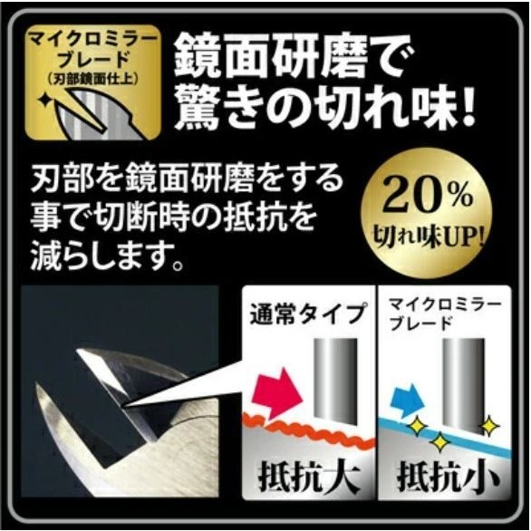 五金小匠】日本FUJIYA富士箭黑金系列KUROKIN 偏芯薄刃型斜口鉗7700N-175BG 7700N-200BG-細節圖7