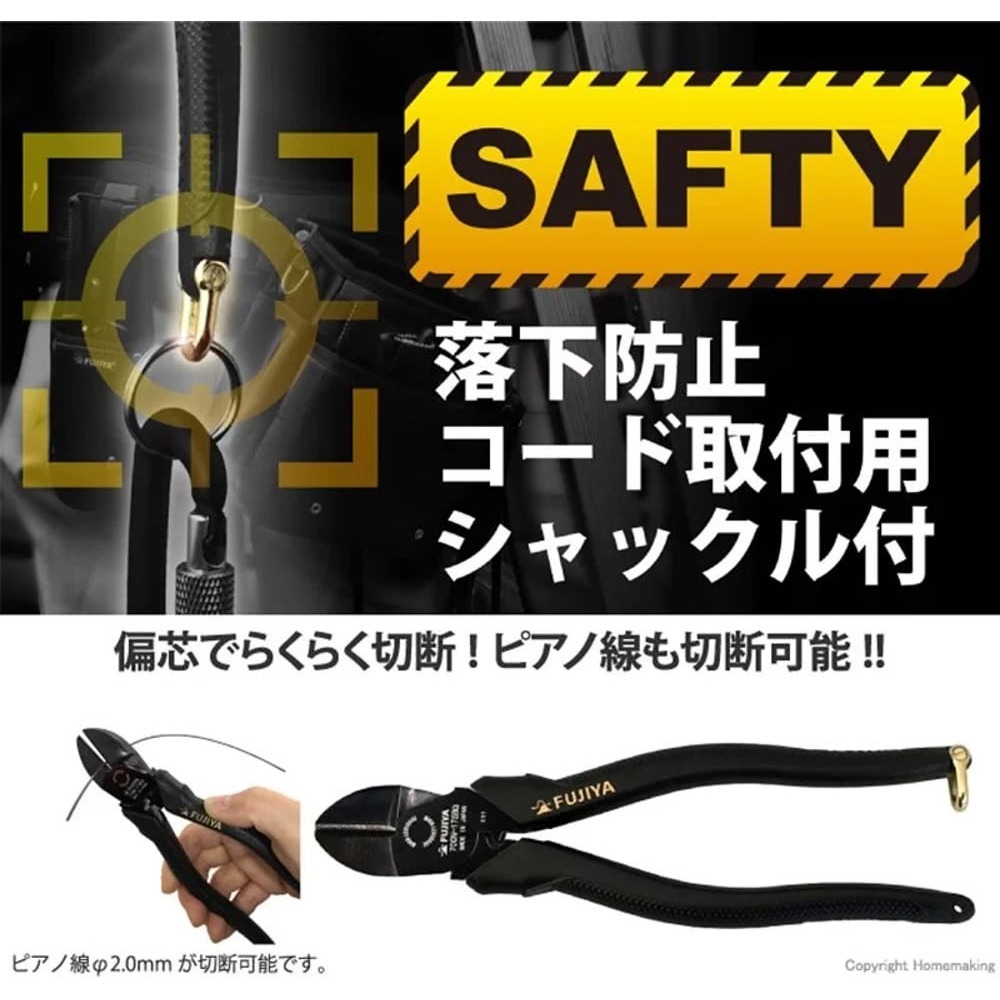 【五金小匠】日本 FUJIYA 黑金KUROKIN 700N-175BG 700N-200BG 歐式偏芯 強力斜口鉗-細節圖4