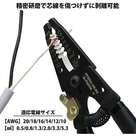 【五金小匠】日本FUJIYA 富士箭黑金KUROKIN PP323A-165-BG PP323B-165-BG 剝線鉗-細節圖5