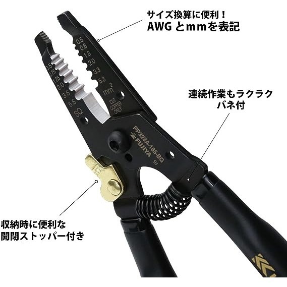 【五金小匠】日本FUJIYA 富士箭黑金KUROKIN PP323A-165-BG PP323B-165-BG 剝線鉗-細節圖6