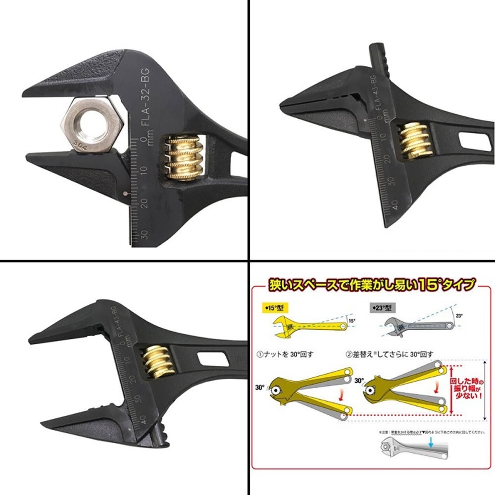 【五金小匠】日本FUJIYA 富士箭黑金KUROKIN FLA-28/32/43/53-BG  超輕量 活動板手 大開口-細節圖7